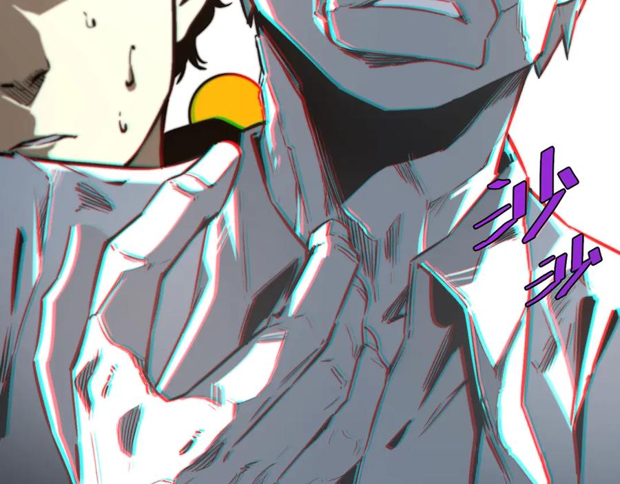 《虫虫寄生》第24话 休想退出！ 第64页