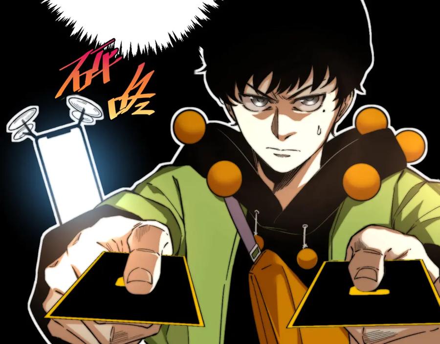 《虫虫寄生》第24话 休想退出！ 第135页