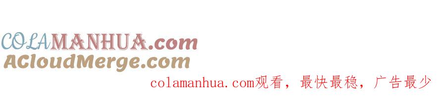 《虫虫寄生》角色+作者 揭晓！ 第27页