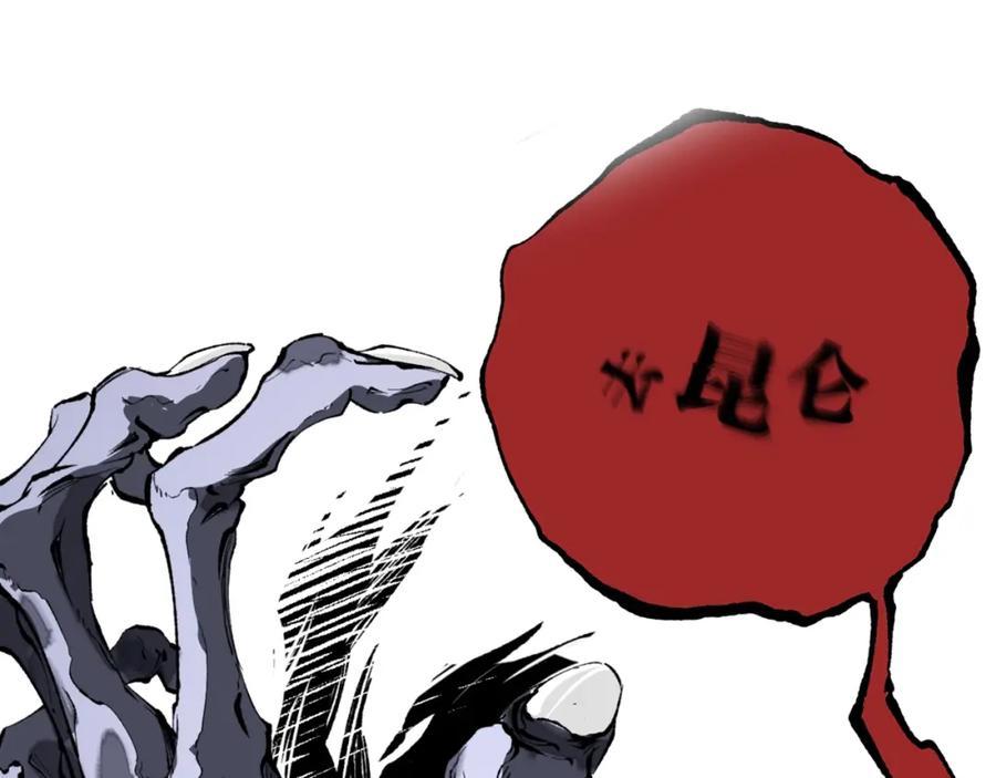 《虫虫寄生》角色+作者 揭晓！ 第18页
