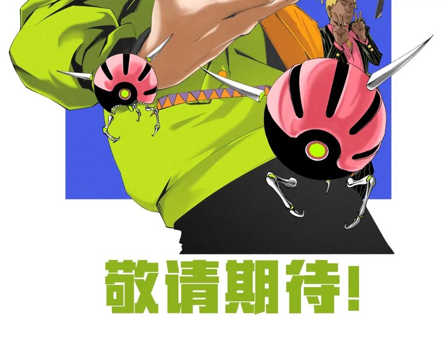 《虫虫寄生》角色+作者 揭晓！ 第26页