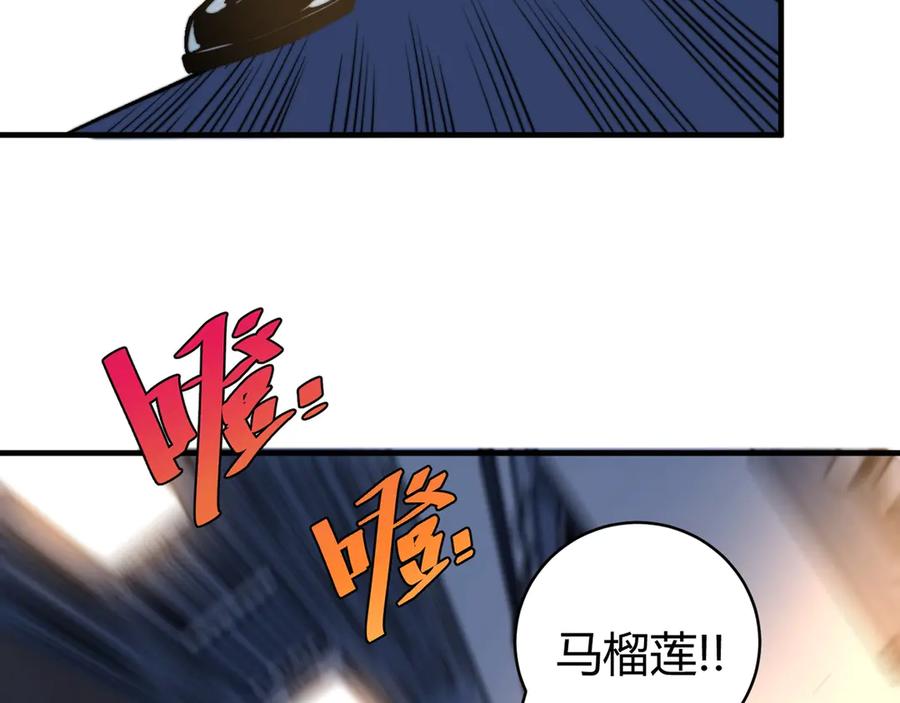 《虫虫寄生》第26话 让你也感受恐惧！ 第39页