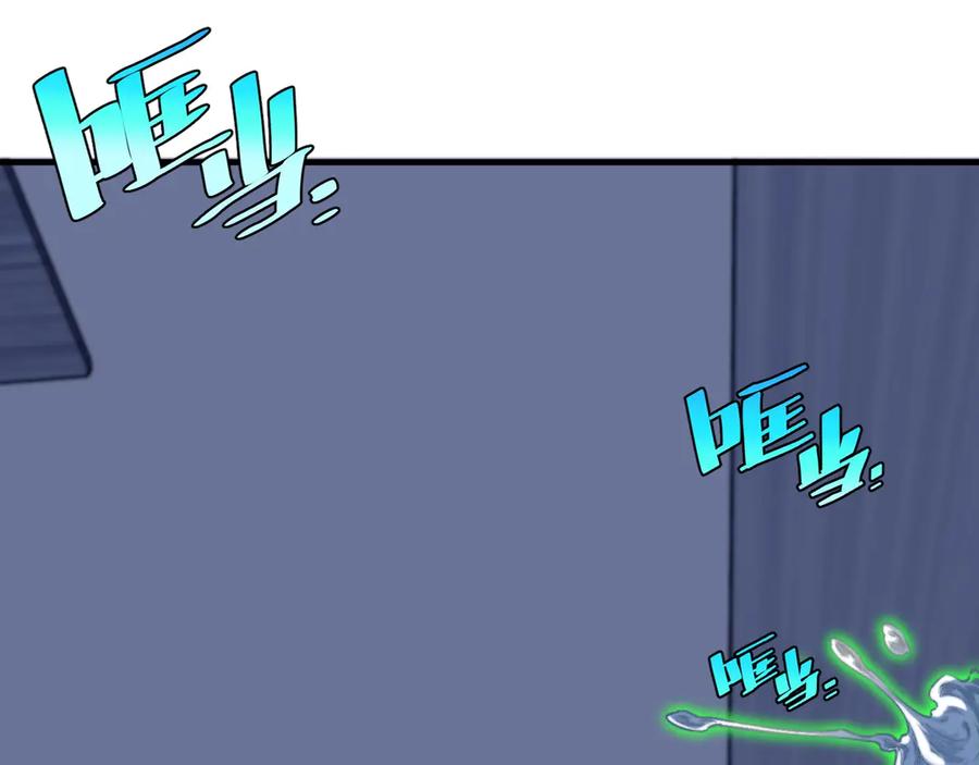 《虫虫寄生》第26话 让你也感受恐惧！ 第20页