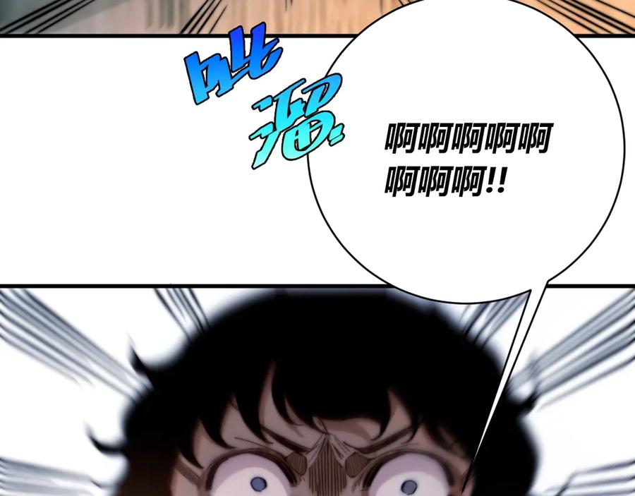 《虫虫寄生》第26话 让你也感受恐惧！ 第102页
