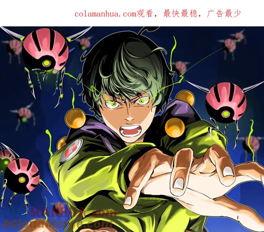 《虫虫寄生》第26话 让你也感受恐惧！ 第1页
