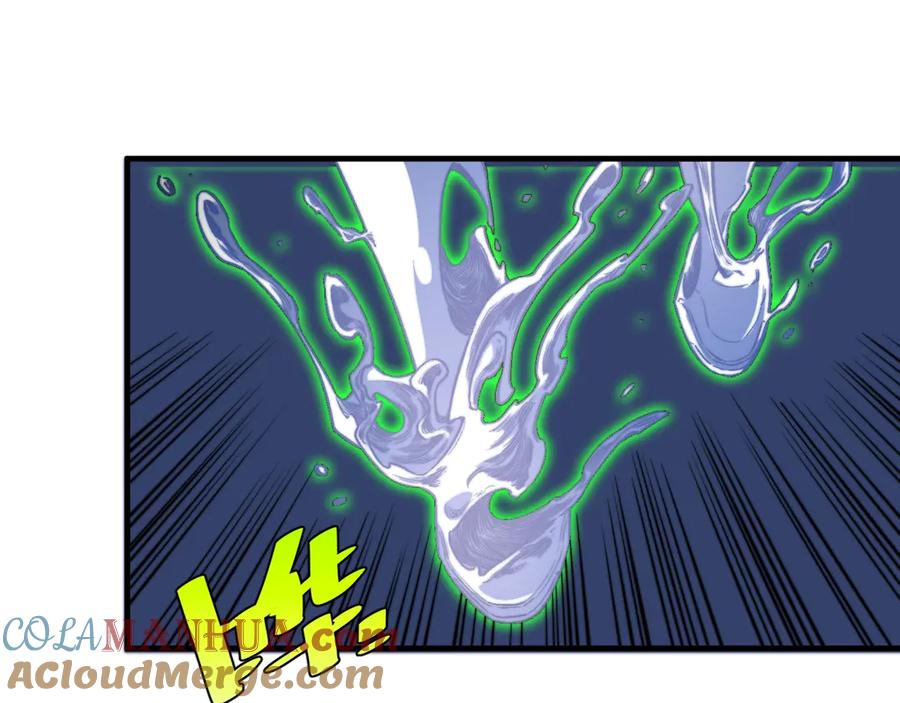 《虫虫寄生》第26话 让你也感受恐惧！ 第37页