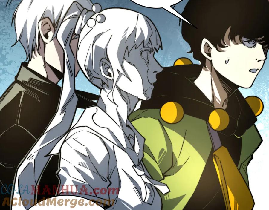《虫虫寄生》第26话 让你也感受恐惧！ 第81页