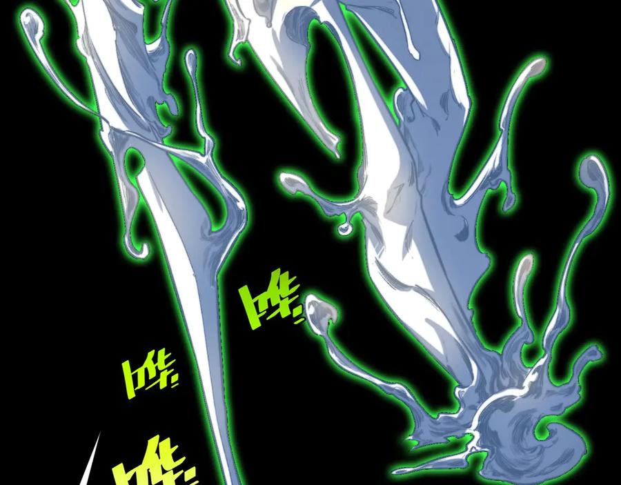 《虫虫寄生》第26话 让你也感受恐惧！ 第30页