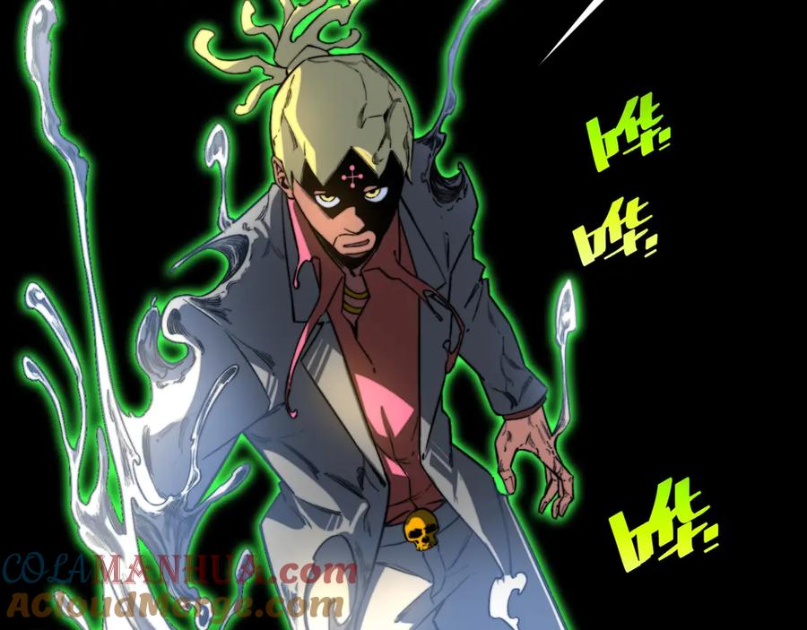 《虫虫寄生》第26话 让你也感受恐惧！ 第29页