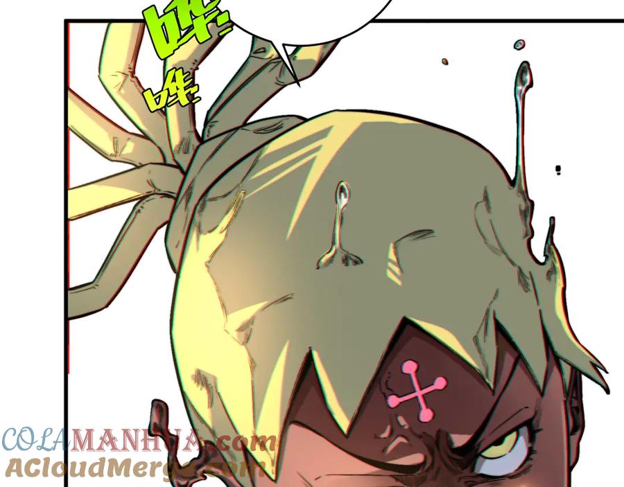《虫虫寄生》第26话 让你也感受恐惧！ 第17页