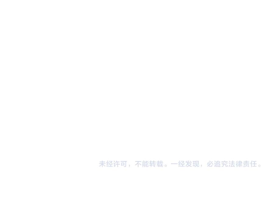 《虫虫寄生》第27话 答案！ 第143页