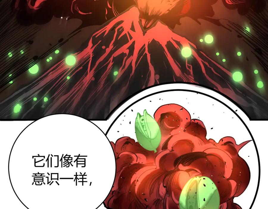 《虫虫寄生》第27话 答案！ 第78页