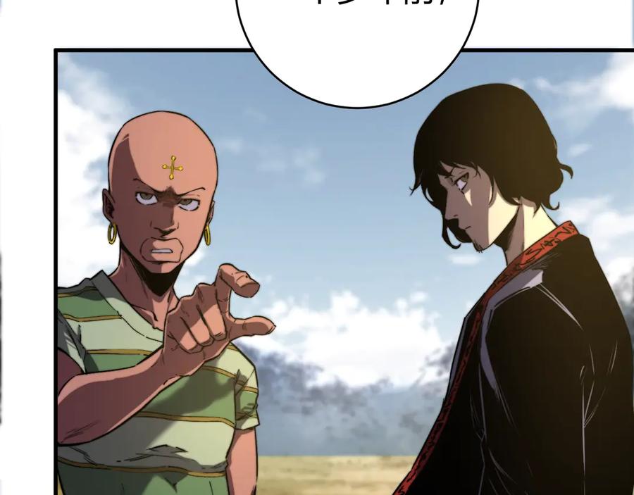 《虫虫寄生》第27话 答案！ 第67页