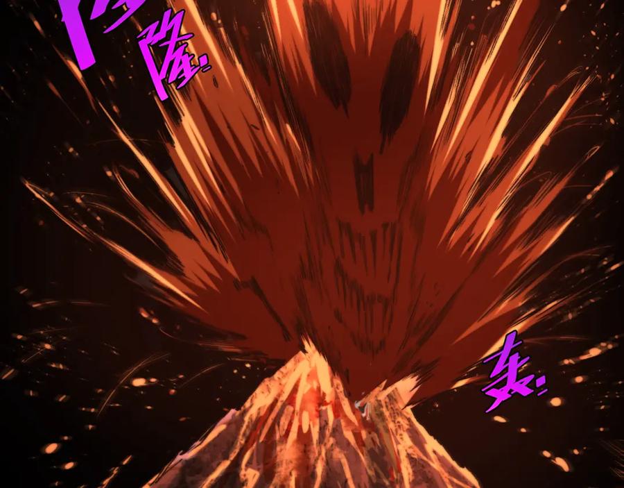 《虫虫寄生》第27话 答案！ 第72页