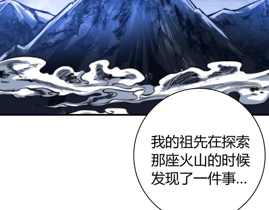 《虫虫寄生》第27话 答案！ 第136页