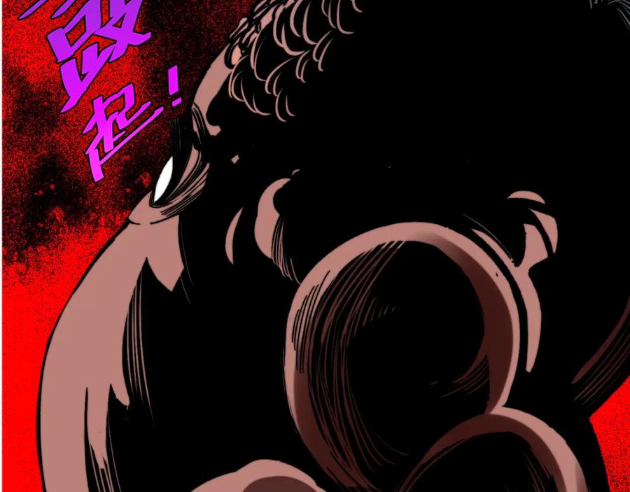 《虫虫寄生》第27话 答案！ 第83页