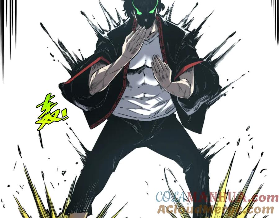 《虫虫寄生》第27话 答案！ 第53页