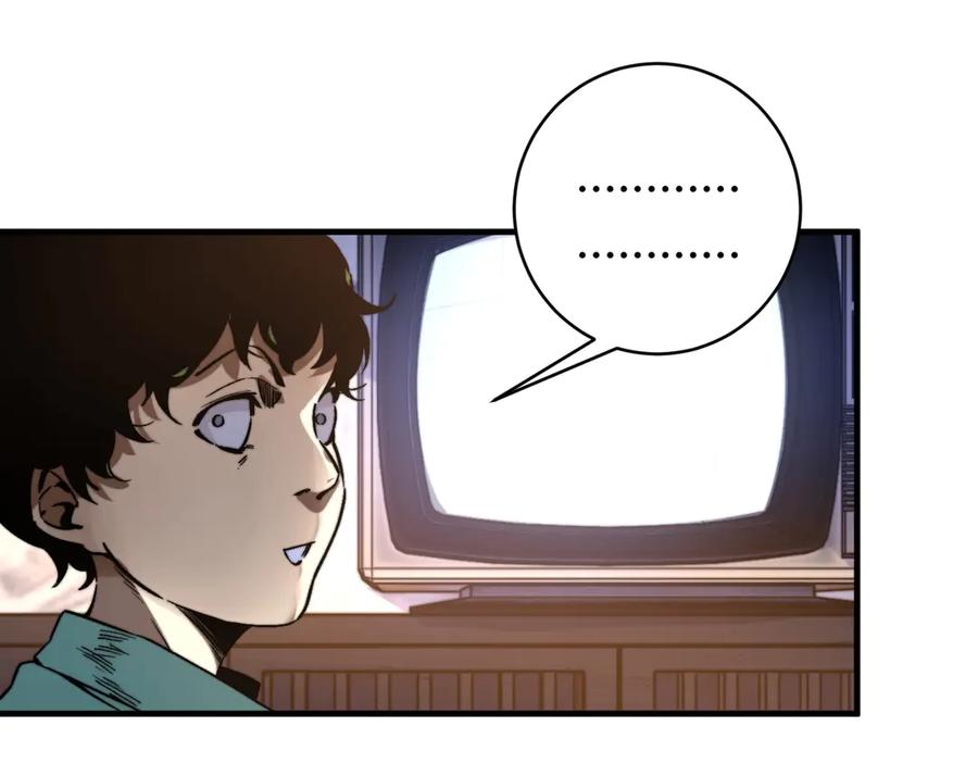 《虫虫寄生》第28话 儿时的记忆 第34页