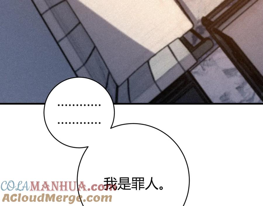 《虫虫寄生》第28话 儿时的记忆 第49页