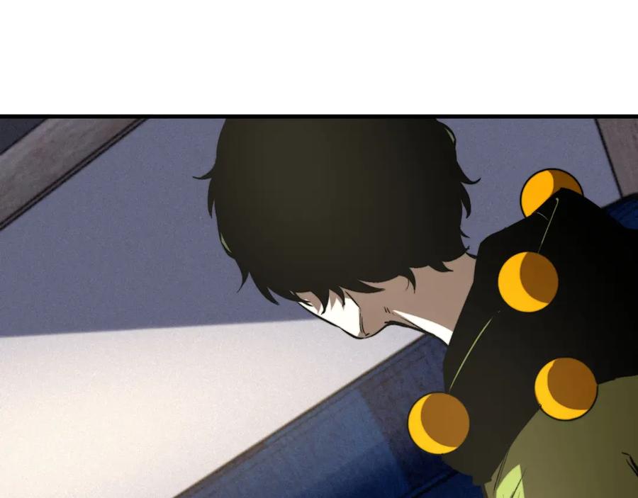 《虫虫寄生》第29话 恶魔的裤链 第19页