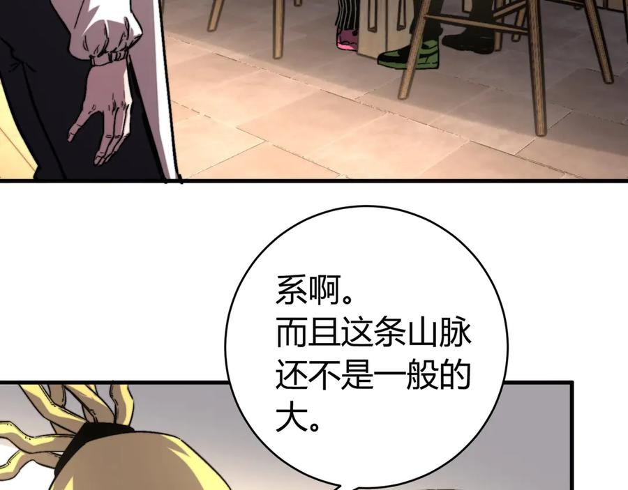 《虫虫寄生》第29话 恶魔的裤链 第55页