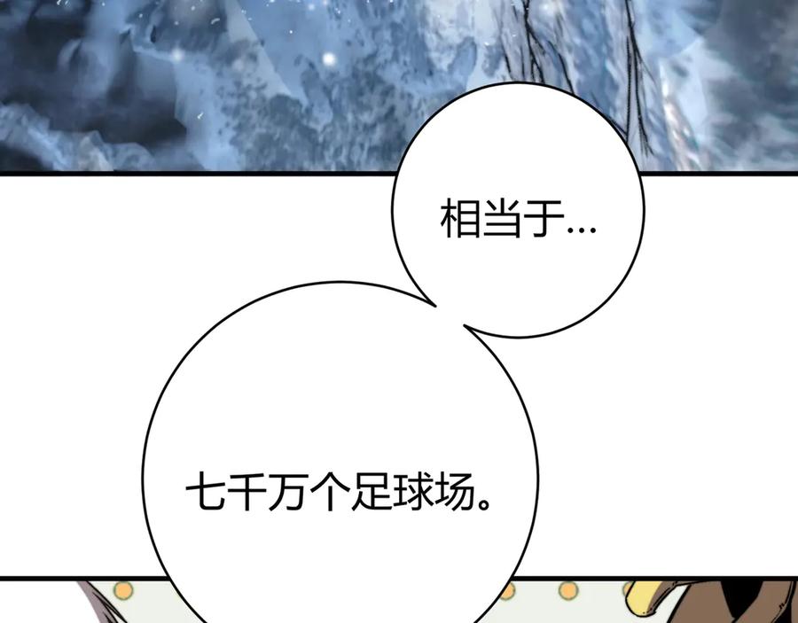 《虫虫寄生》第29话 恶魔的裤链 第60页