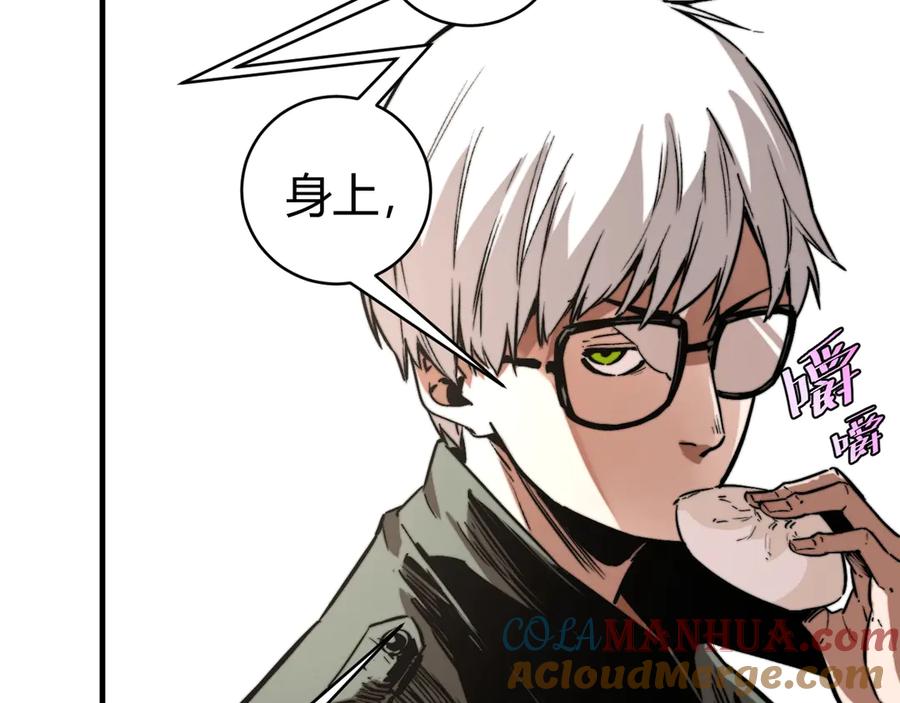 《虫虫寄生》第29话 恶魔的裤链 第73页