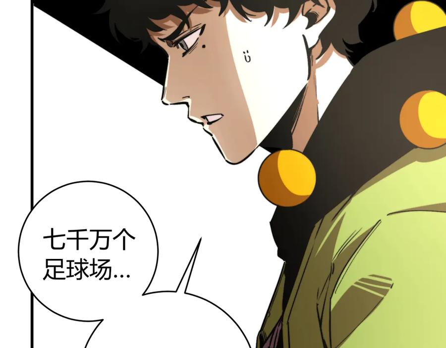 《虫虫寄生》第29话 恶魔的裤链 第64页