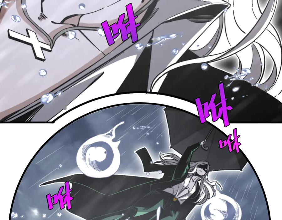 《虫虫寄生》第31话 来势汹汹 第97页