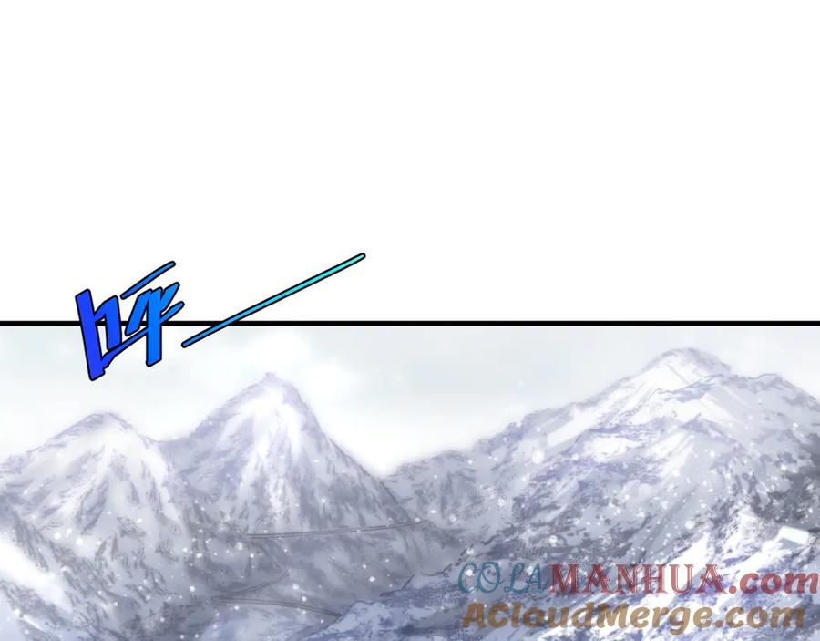 《虫虫寄生》第31话 来势汹汹 第4页