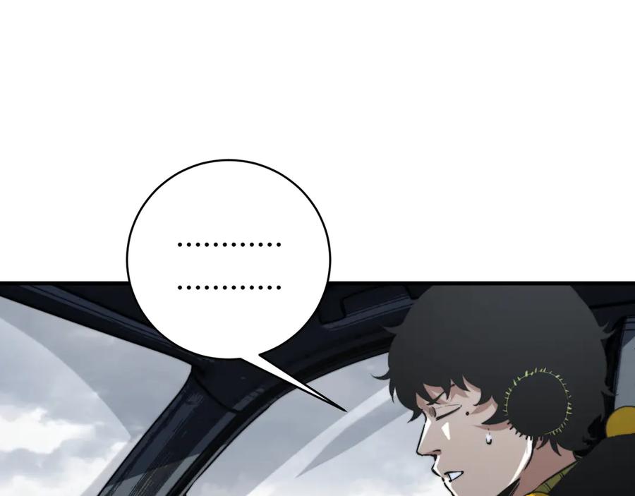《虫虫寄生》第31话 来势汹汹 第75页