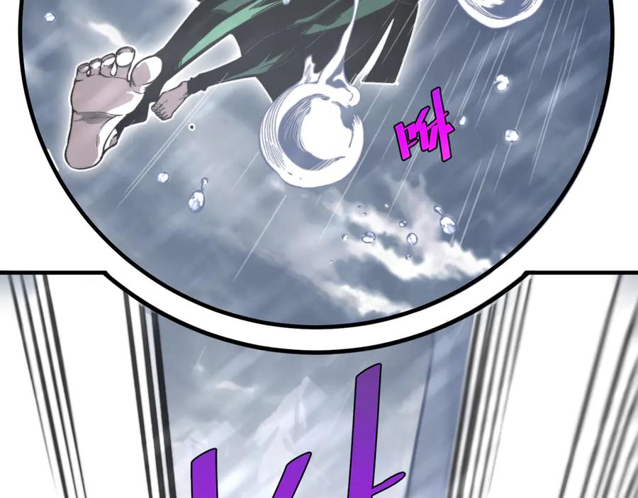 《虫虫寄生》第31话 来势汹汹 第98页