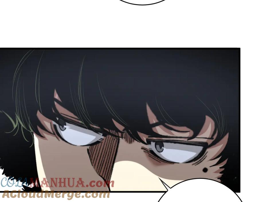 《虫虫寄生》第31话 来势汹汹 第84页
