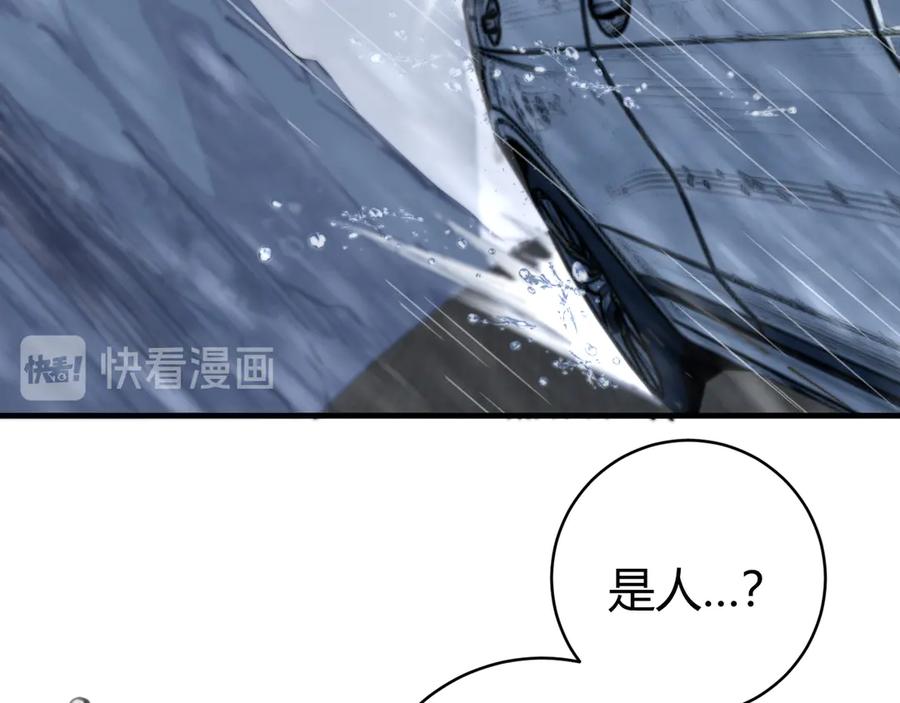 《虫虫寄生》第31话 来势汹汹 第89页