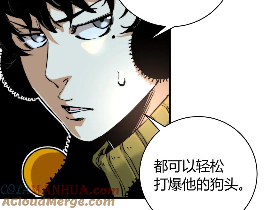 《虫虫寄生》第31话 来势汹汹 第28页