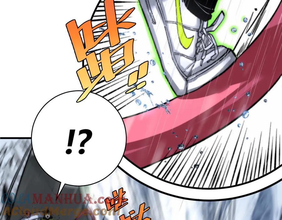 《虫虫寄生》第31话 来势汹汹 第120页