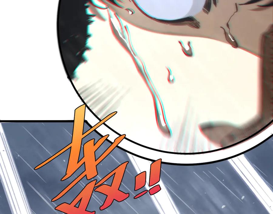 《虫虫寄生》第31话 来势汹汹 第102页