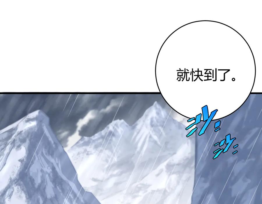 《虫虫寄生》第31话 来势汹汹 第79页