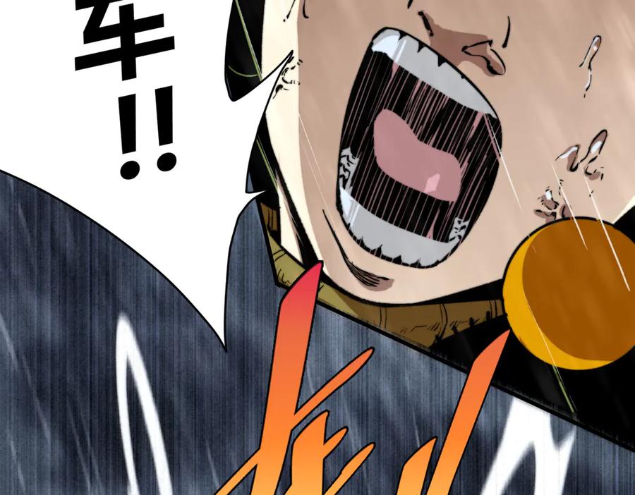 《虫虫寄生》第32话 使命 第34页