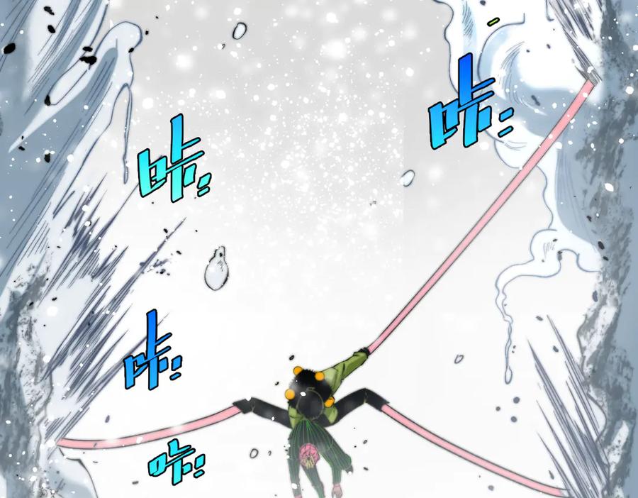《虫虫寄生》第32话 使命 第83页