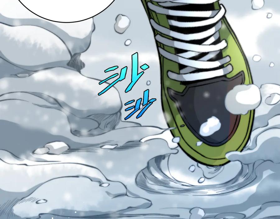 《虫虫寄生》第32话 使命 第100页
