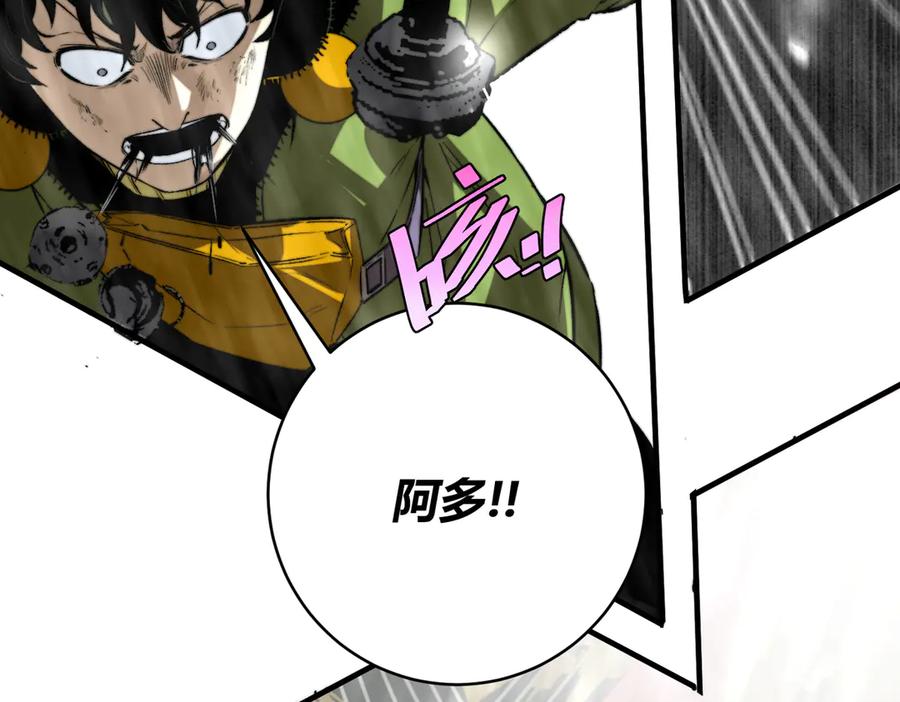 《虫虫寄生》第32话 使命 第38页