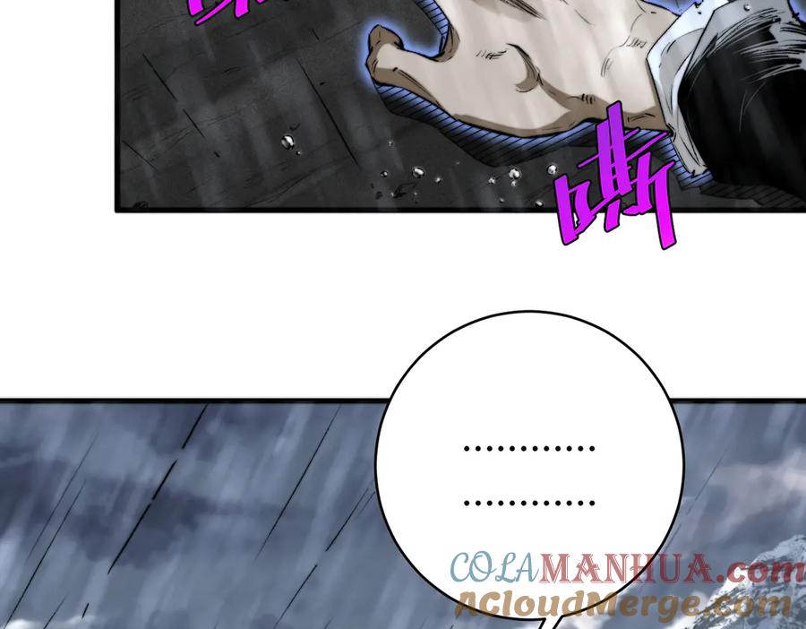 《虫虫寄生》第33话 我们…都是棋子 第81页