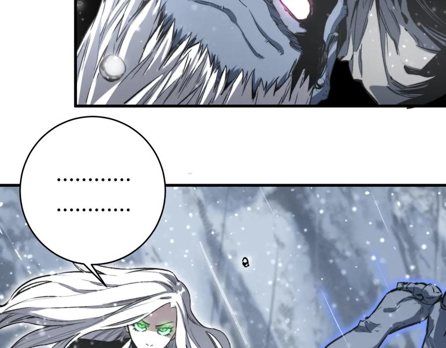 《虫虫寄生》第33话 我们…都是棋子 第52页