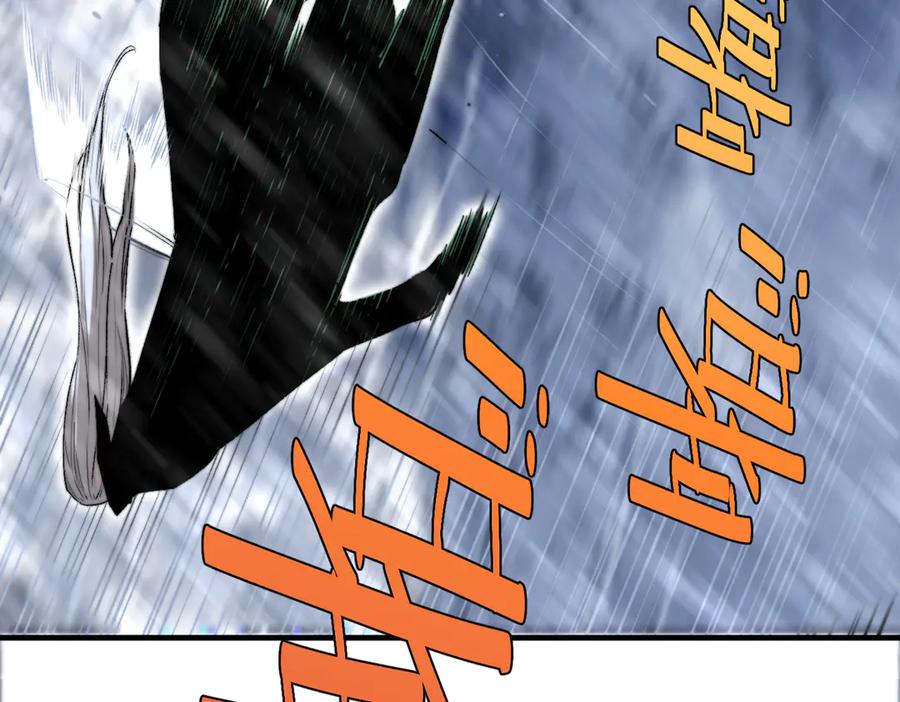 《虫虫寄生》第33话 我们…都是棋子 第71页