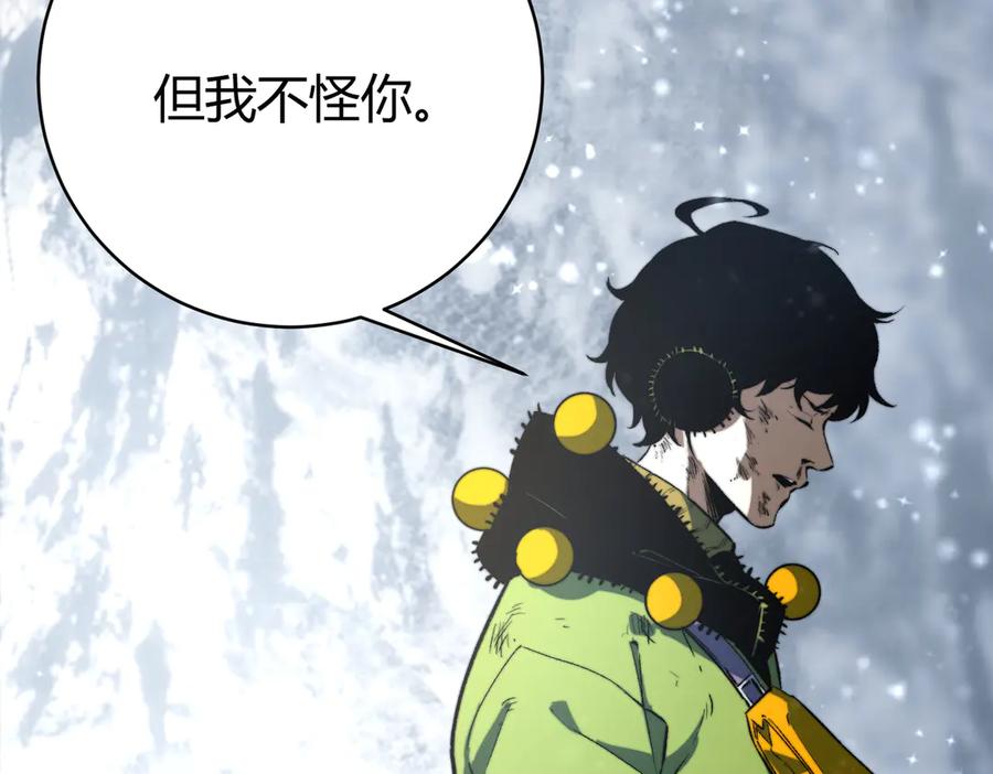 《虫虫寄生》第33话 我们…都是棋子 第28页