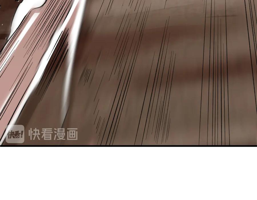 《虫虫寄生》第33话 我们…都是棋子 第124页