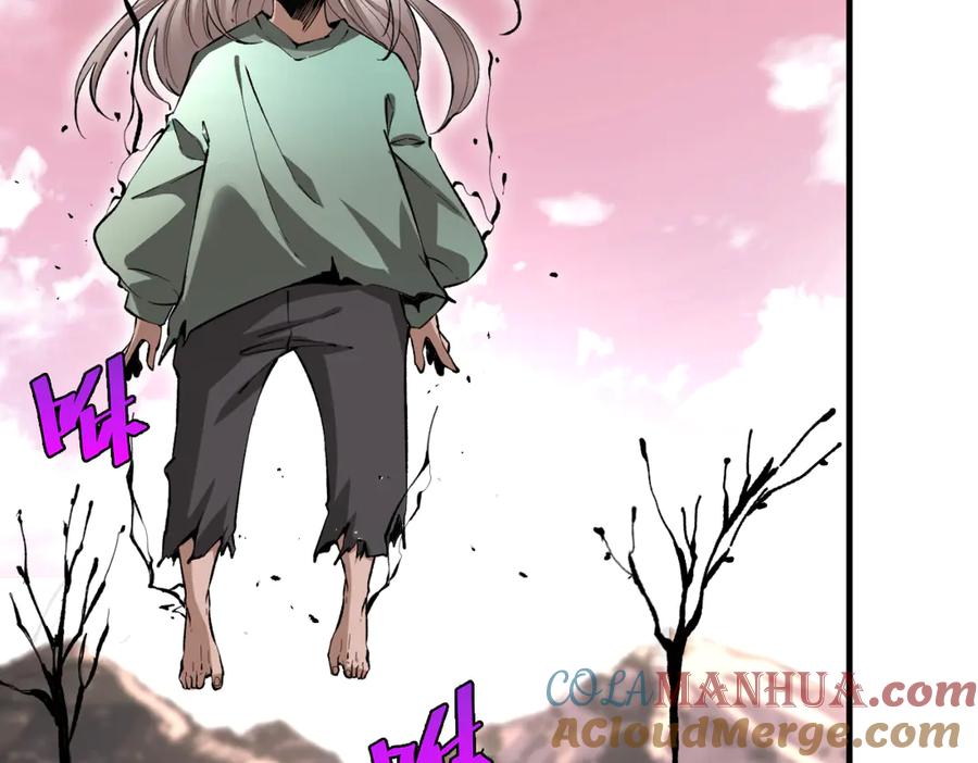 《虫虫寄生》第33话 我们…都是棋子 第105页