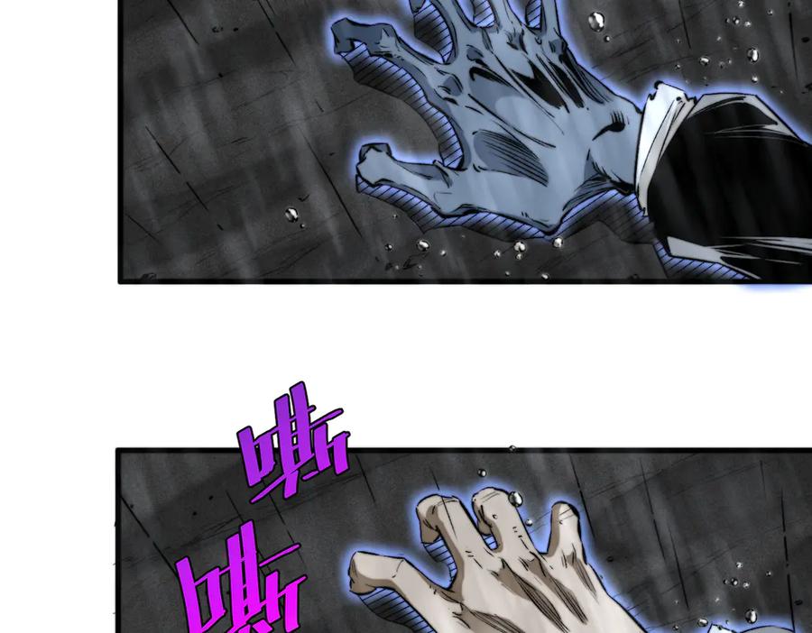 《虫虫寄生》第33话 我们…都是棋子 第80页