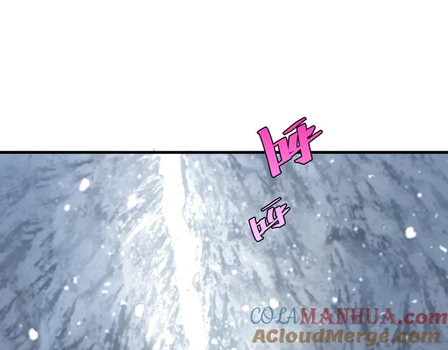 《虫虫寄生》第33话 我们…都是棋子 第5页